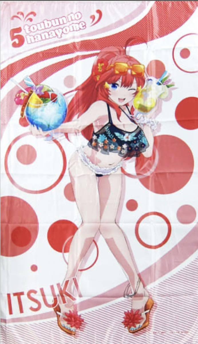 五等分の花嫁 Amazon.co.jp: 628 五等分の花嫁 きゃらっとくじ Summer マルチクロス